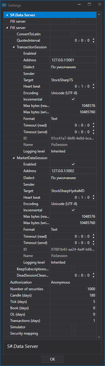 hydra server
