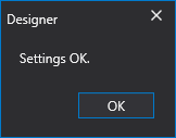 Designer 接続設定 10