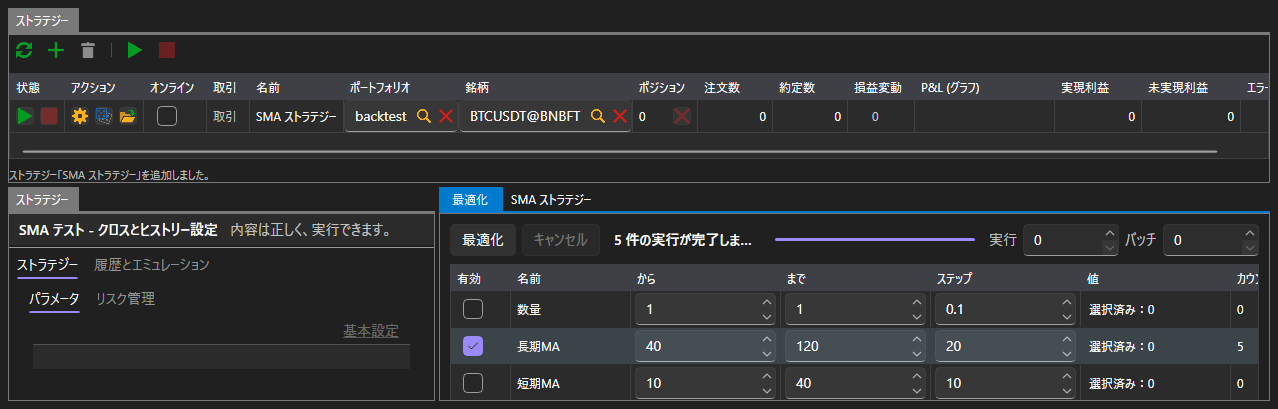 Shell 最適化