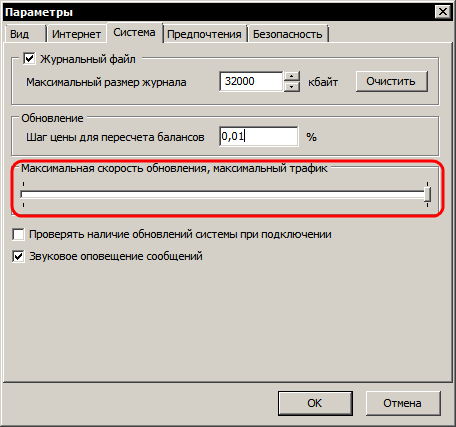 AlfaCfgMaxSpeed