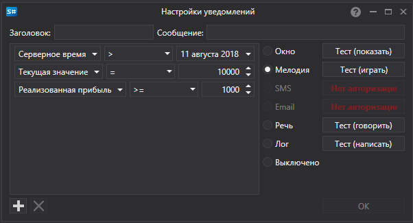 API GUI AlertWindow