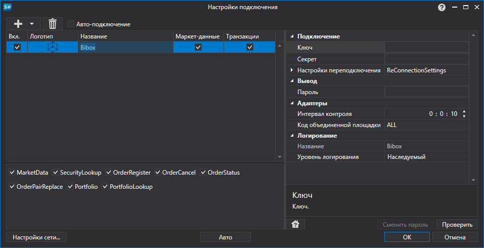 API GUI Settings Bibox
