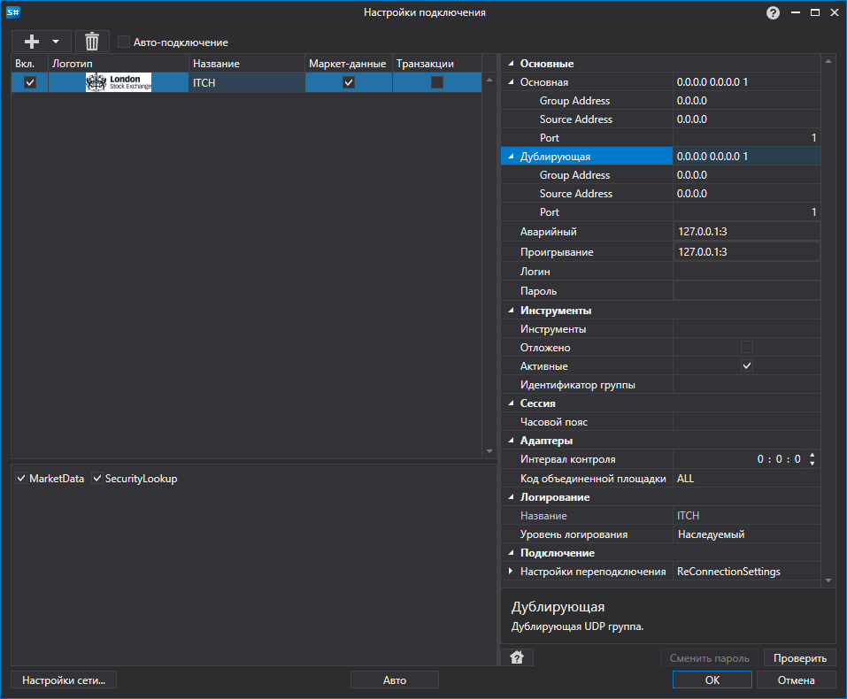 API GUI Settings ITCH