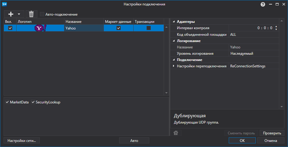 API GUI Settings Yahoo