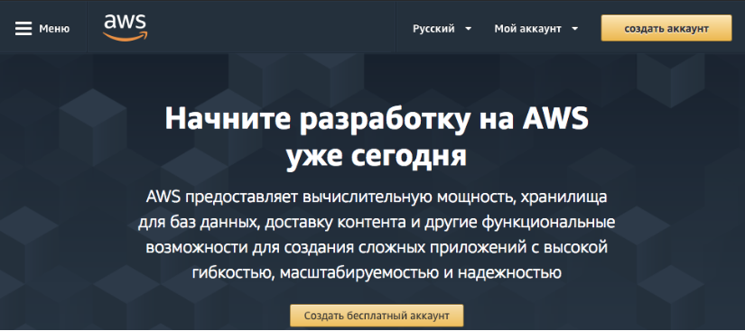 Aws3 CreateAccount