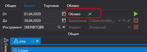 Designer_Backtest_Cloud_00