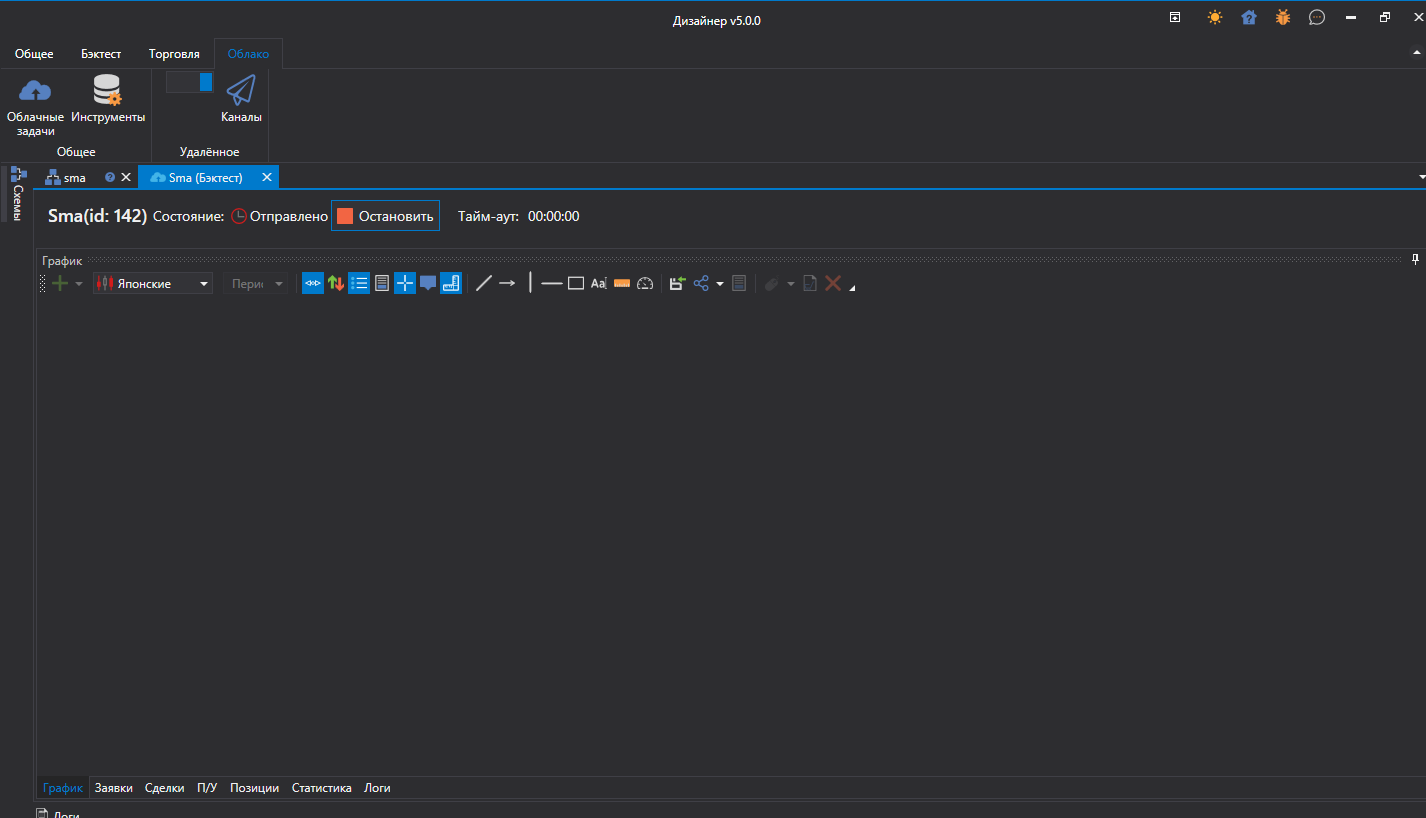 Designer_Backtest_Cloud_02