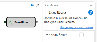 Designer Black Sols 00