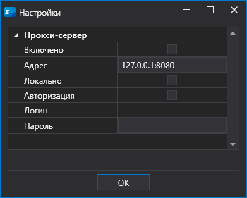 Designer The connection settings 13