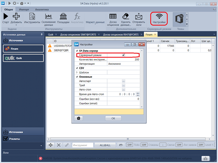 Designer Creating a repository of historical data 04