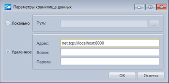 Designer Creating a repository of historical data 05
