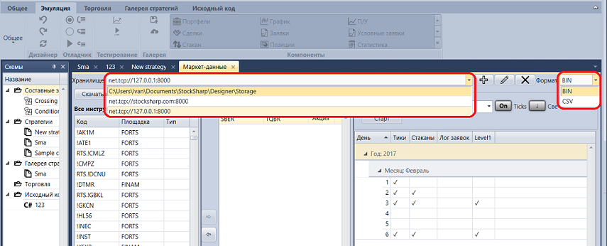 Designer Creating a repository of historical data 06