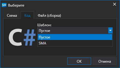 Designer_Creation_of_element_containing_source_code_00