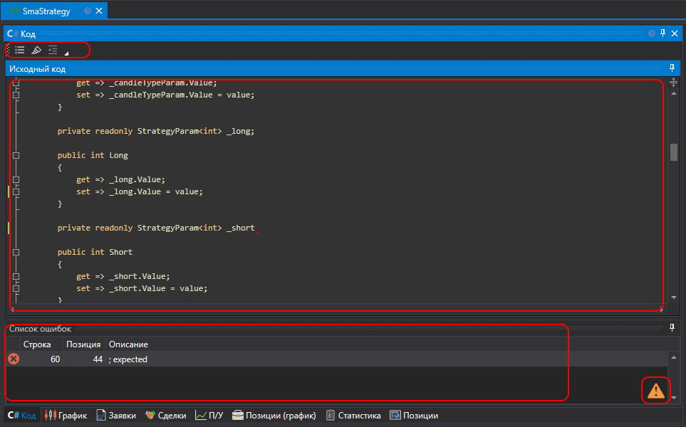 Designer_Creation_of_element_containing_source_code_01