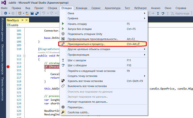 Designer Debugging DLL cube using Visual Studio 00