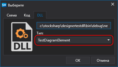 Designer_Import_Element_00