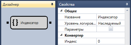 Designer Indexer 00