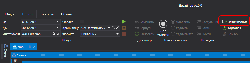 Designer Optimization 00