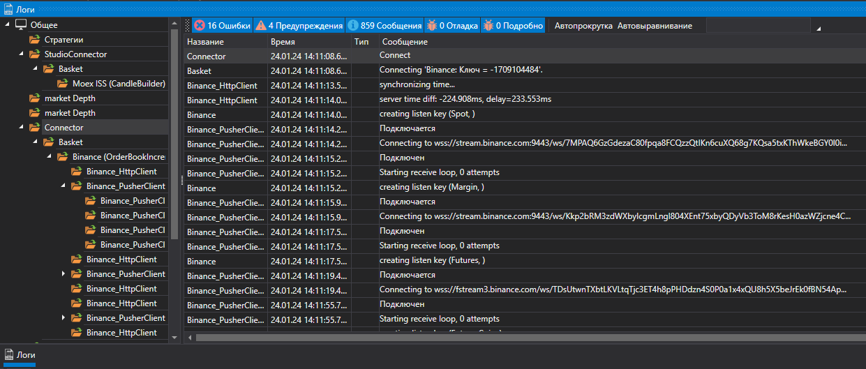 Designer Panel Logs 01