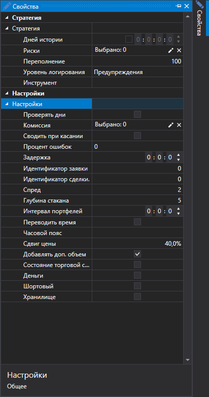 Designer Properties emulation 00
