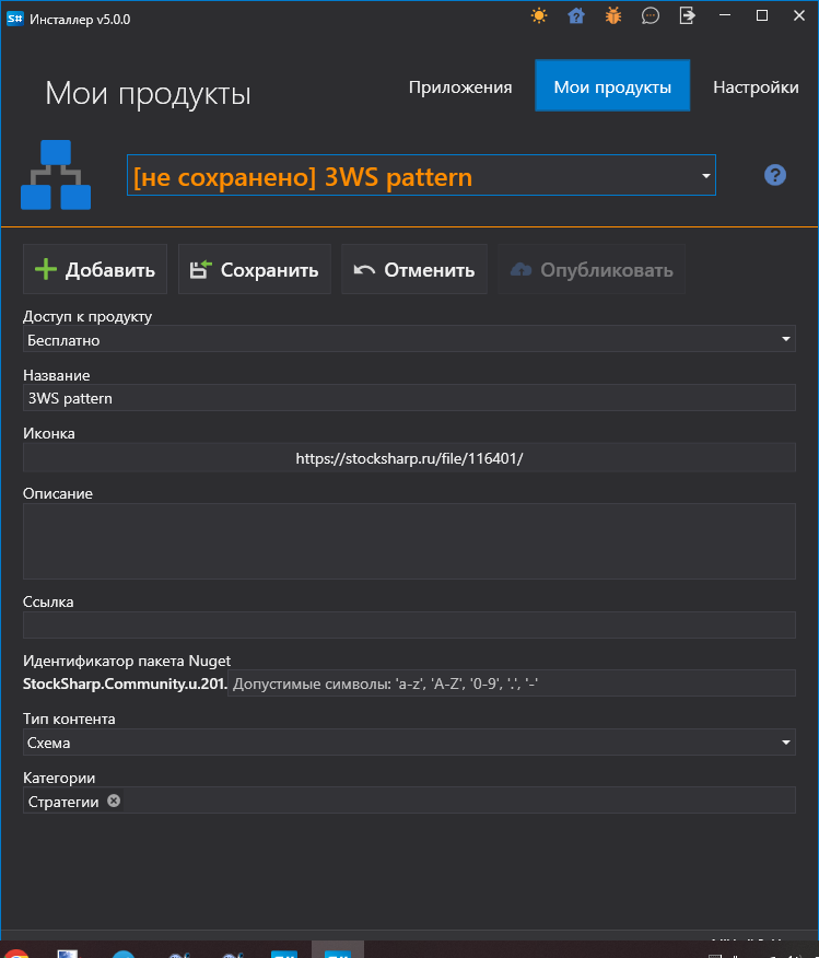 Designer_publish_01