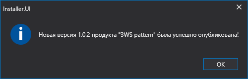 Designer_publish_03
