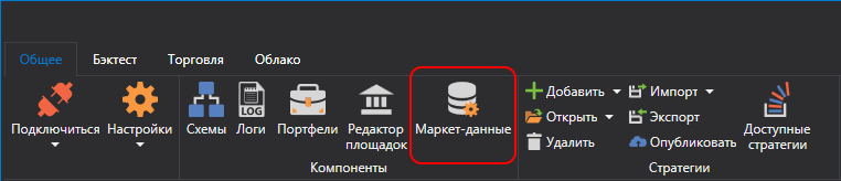 Designer Quick start 02