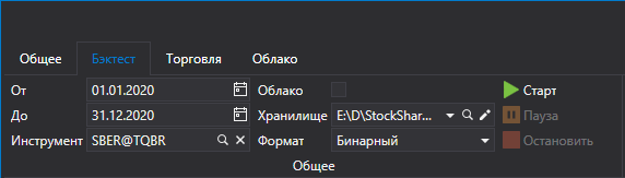 Designer Quick start 03