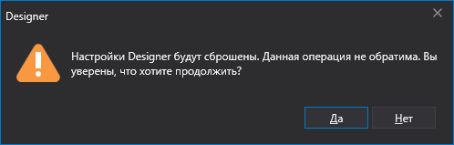 Designer Reset language settings 01
