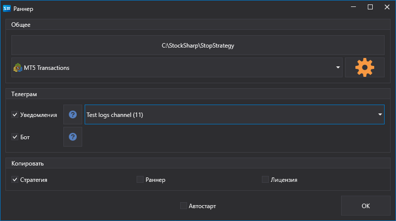 Designer_Runner_1