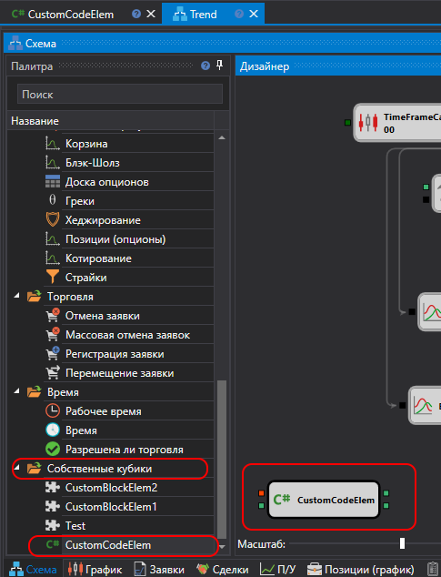 Designer_Source_Code_Elem_01