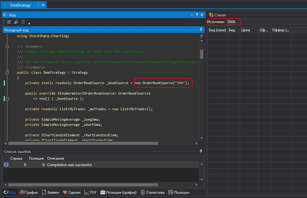 Designer_Source_Code_OrderBook_00