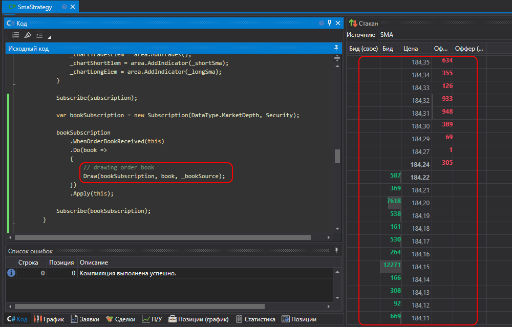 Designer_Source_Code_OrderBook_01