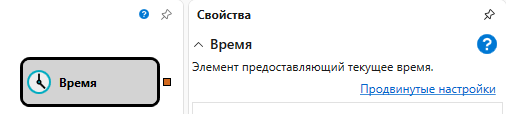 Designer time 00