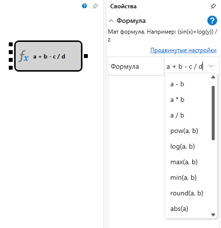Designer Universal formula 00