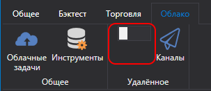 DesignerRibbon.png