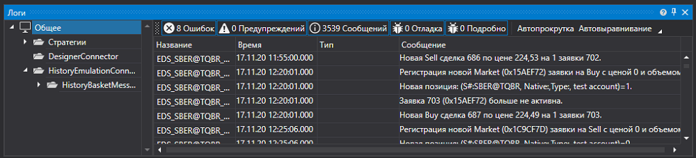 GUI Monitor