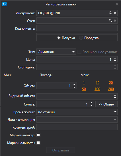 GUI OrderWindow
