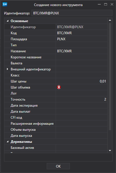 Gui SecurityCreateWindow