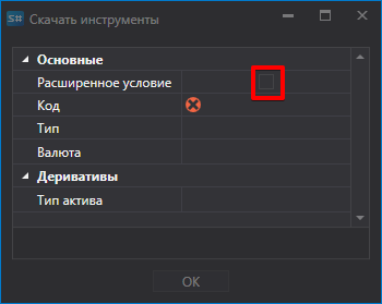 hydra choose securitiy