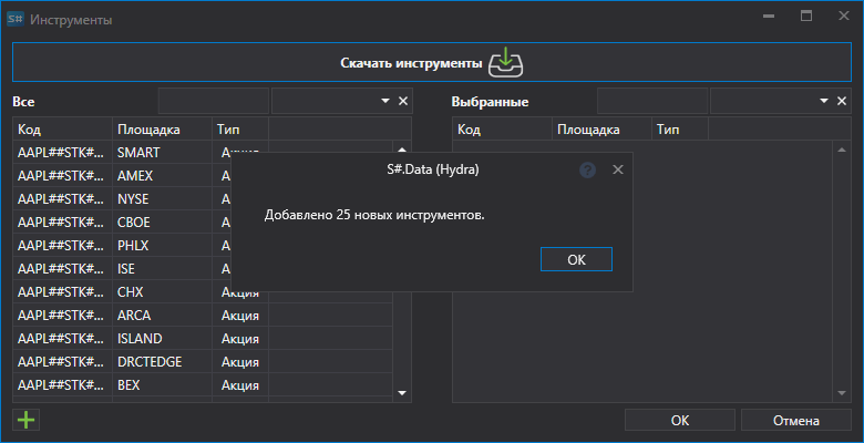 hydra choose securitiy 02