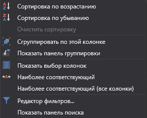 hydra export context