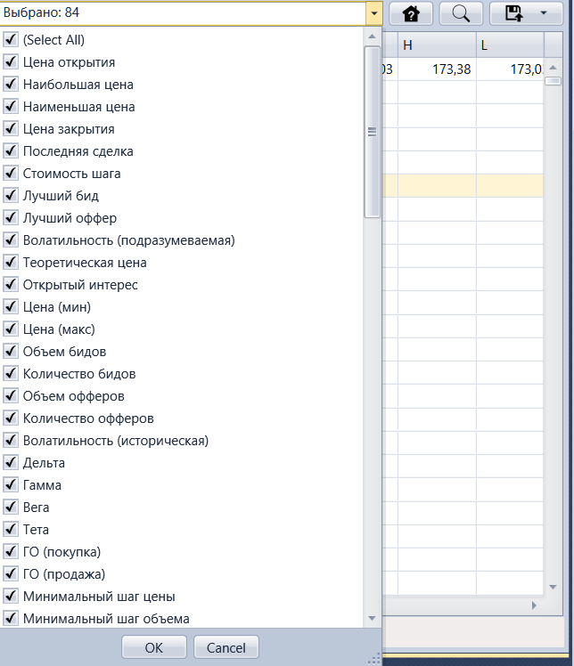 hydra export security change selected