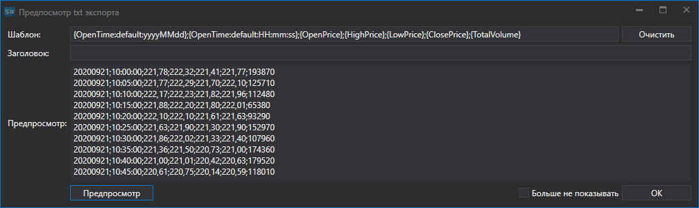 hydra export TSLab Meta Stock 1
