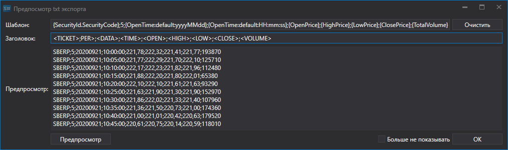hydra export TSLab Meta Stock 2