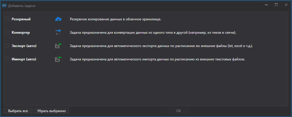 hydra first started utilities 00