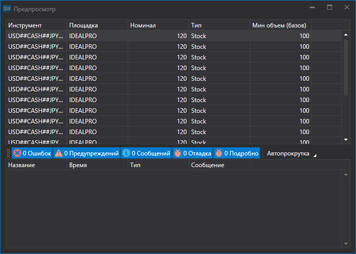 hydra import preview securitiy