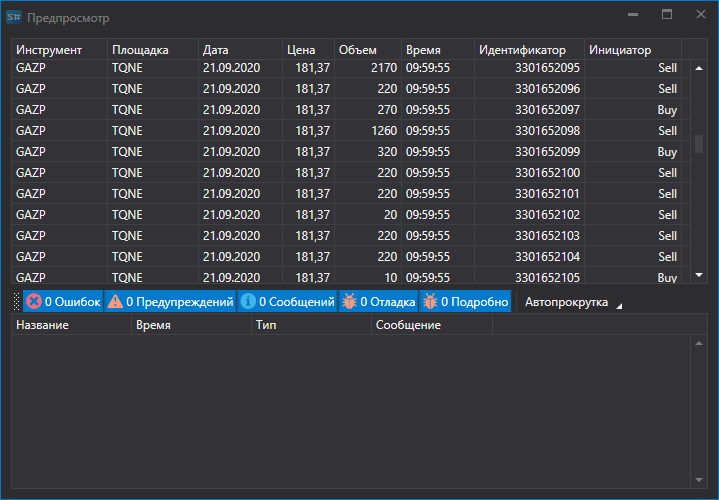 hydra import preview trade