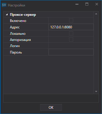 hydra proxy settings