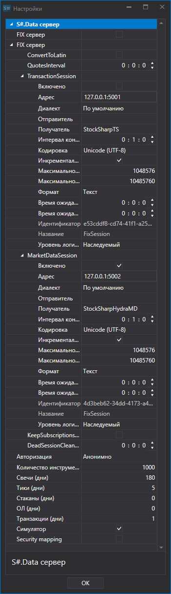 hydra server